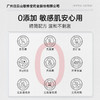 【新品】【购物先领券】【 买一送一】敬修堂重组胶原蛋白紧致弹润精华液 抗皱淡化皱纹紧致肌肤抬头纹法令纹鱼尾纹说88 效期27年10月 商品缩略图3