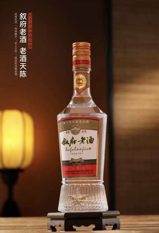 【直选好酒-包邮】叙府老窖窖藏 52度浓香型500ml 商品图1