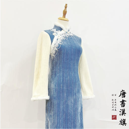 【颂冬别】蓝色倒大袖加绒旗袍少女温婉气质改良新中式 商品图5