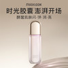 茉珂时光新肌清滢精华水 170ml 商品缩略图1