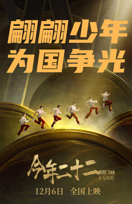 【开元】双十二超值观影套票（超长有效期） 商品图5