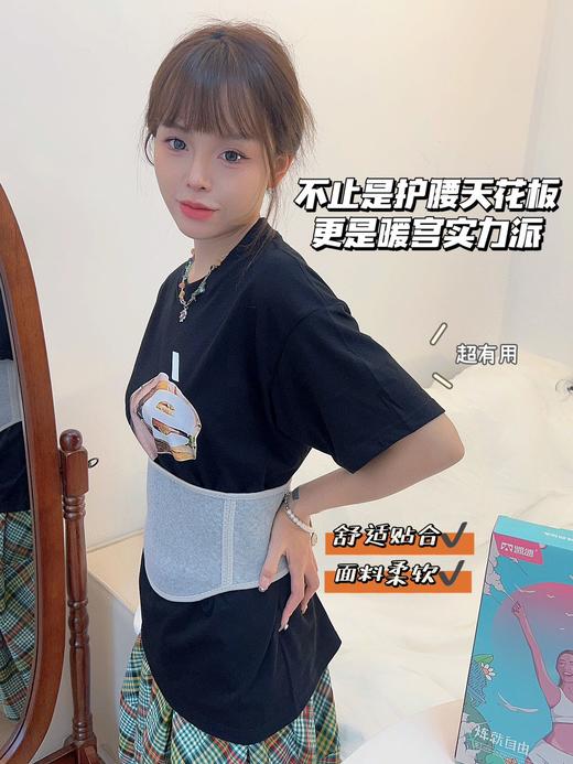 【凯速 KANSOON艾草点阵护膝护腰套装】选用艾草点阵，让艾草直达关节深处，驱寒散湿，持续温暖🐑聚酯纤维面料，触感柔软舒适。✨ 商品图5