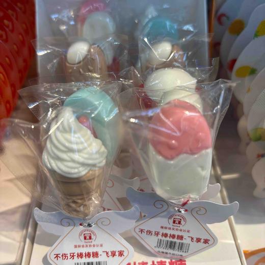 飞享家不伤牙棒棒糖 商品图0