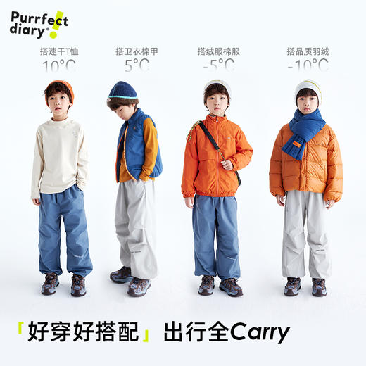 【轻量化加绒保暖】儿童户外加绒工装伞兵裤 PDK2428 商品图1