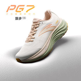 安踏（ANTA）旅步1.5丨PG7缓震跑步鞋女舒适回弹运动鞋跳绳鞋子122515508