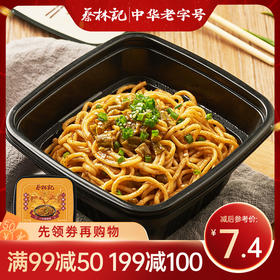 【满99-50 满199-100】蔡林记九凤版卤牛肉拌面255g