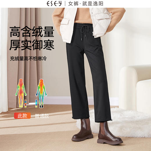 逸阳直筒加绒羽绒裤女冬季加厚阔腿抽绳宽松两穿百搭休闲保暖厚裤0732 商品图2