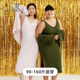 *【清仓】半醒lazy girl 家居服两件套 加厚珊瑚绒优雅性感 SW020