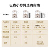 【小家电】BASSENS巴森小方炖全玻璃养生壶煮茶壶养生烧水壶一体水壶恒温壶婴儿母婴级材质迷你煮茶器办公室烧水D1 HF 商品缩略图6