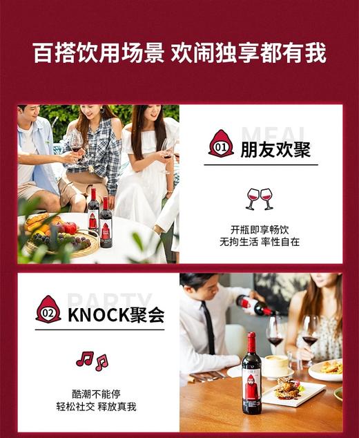 【直选好酒】奥兰小红帽干红葡萄酒750ml单支 商品图2