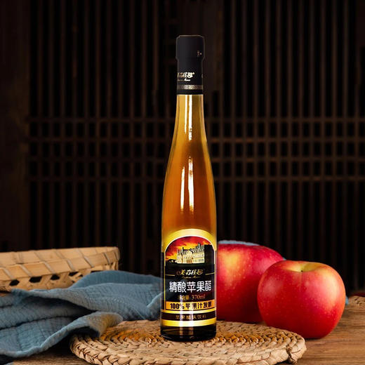 【370ml*6瓶】美森庄园苹果醋饮料二次发酵0脂肪酸爽解腻礼盒装常温 商品图2