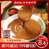 【满99-50 满199-100】蔡林记袋装芝麻酱168g 商品缩略图0