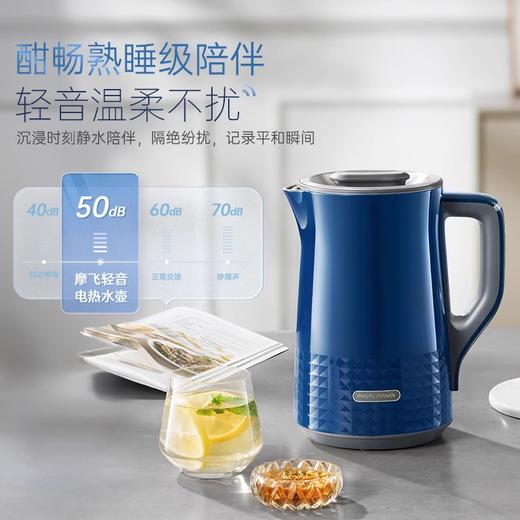 摩飞家用304不锈钢柔音电热水壶双层防烫实时显温保温水壶 1.5L 商品图2