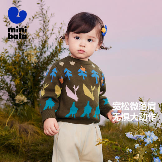 【亲肤毛衫】迷你巴拉男女童冬新品针织衫保暖毛衣 商品图1