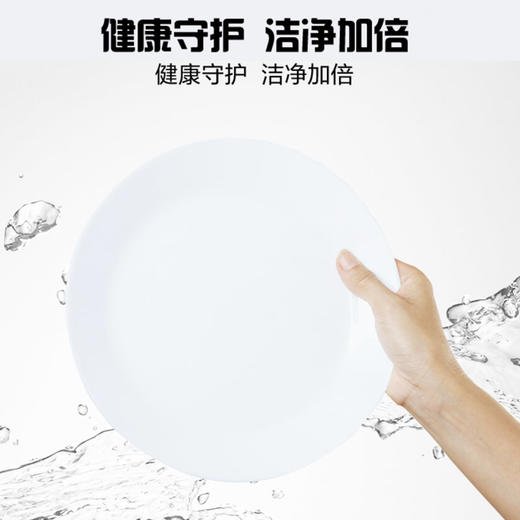 纤见 洗碗块 （1盒30块） 商品图3