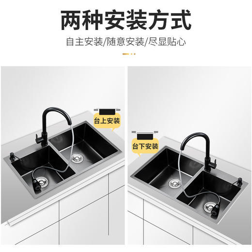 格卫森洗菜盆厨房水槽双槽304不锈钢洗碗槽洗菜池台下盆水池盆水池盆 冷热抽拉龙头套餐 纳米双槽-85*45cm 商品图3