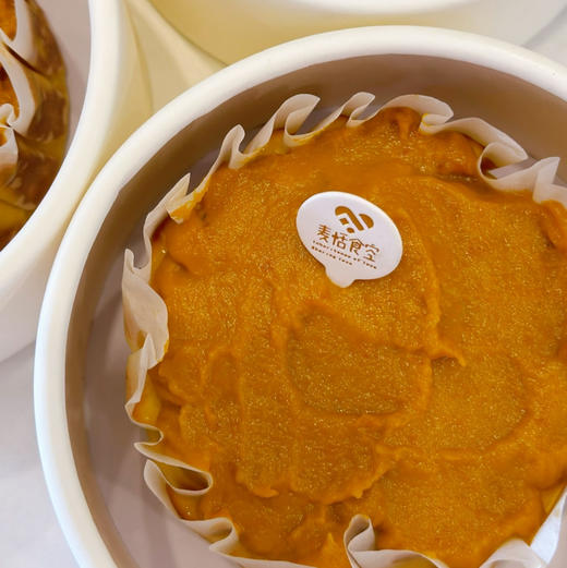 南瓜巴斯克（约10点出炉） 商品图1