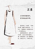 【抖音专属】芷墨•新中式马甲裙（24804115-澜夜-设计师） 商品缩略图1
