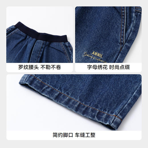 男童牛仔单裤春季新款安奈儿童装实体店同款AB516502 商品图4