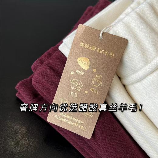 新款含650g醋酸羊毛厚款松紧腰年糕显瘦直流裤 商品图3