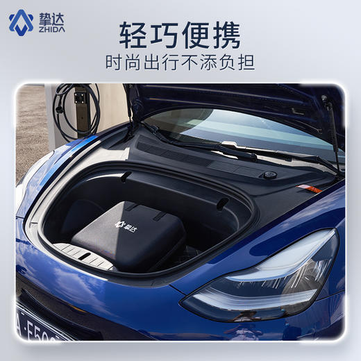 神行侠充放电枪—定车专享 商品图3