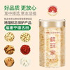 【本草银耳】免煮有机银耳羹 焖泡即食 鲜炖焖烧杯银耳莲子羹  商品缩略图3