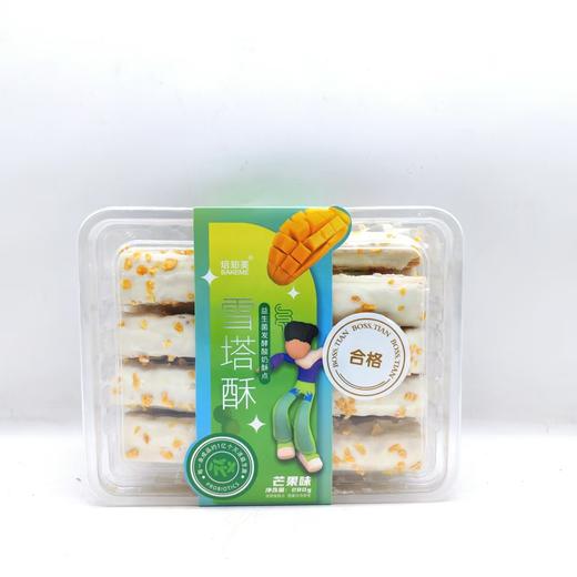 焙知美——雪塔酥、秋葵松松脆280g 商品图1