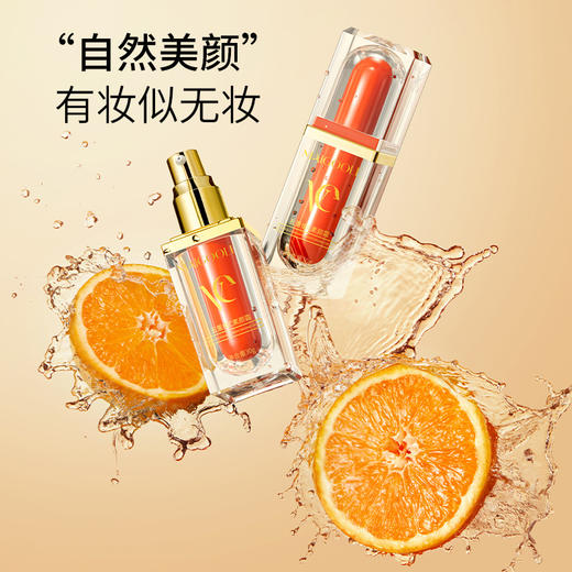 「买1送1！拼团同款」玫黛琳五重维C素颜霜 遮瑕隔离自然不假白保湿美妆懒人素颜霜妆前隔离 商品图1