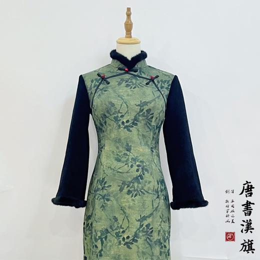 【寒 柳】长袖加绒加厚冬季旗袍老上海复古风高级感新中式 商品图6