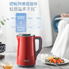 摩飞家用304不锈钢柔音电热水壶双层防烫实时显温保温水壶 1.5L 商品缩略图7