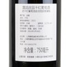 【直选好酒】露鸽庄园干红葡萄酒750ml单支 法国原装瓶进口 商品缩略图4