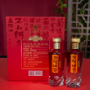 兰陵 新品陈香礼盒 52度浓香型白酒500mL*2瓶礼盒装1提装 商品缩略图5
