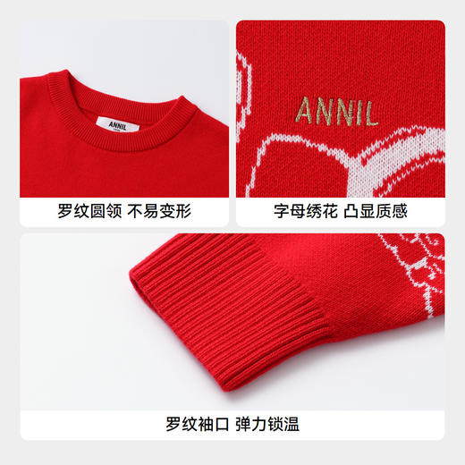 男童圆领棉线衫春季新款安奈儿童装实体店同款AB514501 商品图4