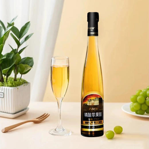 【370ml*6瓶】美森庄园苹果醋饮料二次发酵0脂肪酸爽解腻礼盒装常温 商品图3