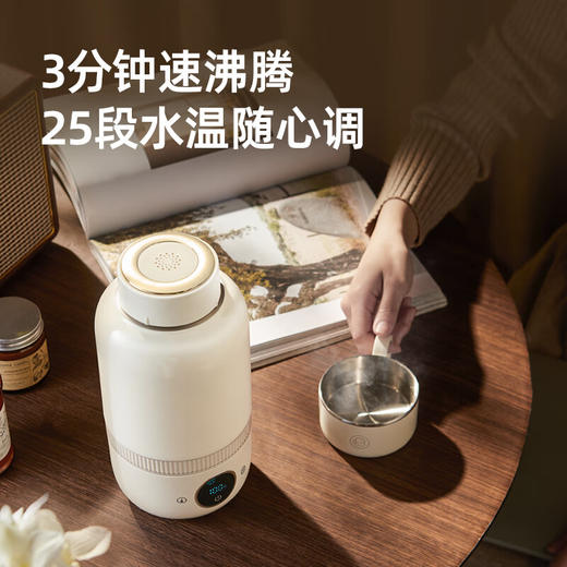 【小家电】BASSENS巴森便携式烧水壶旅行保温316不锈钢电热水壶便携式烧水杯大容量真空恒温壶加热水杯可除氯BS-B90 HF 商品图2