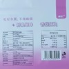 奶香火龙果冻干奶香味水果干酥脆即食健康零食海南特产包邮 商品缩略图3