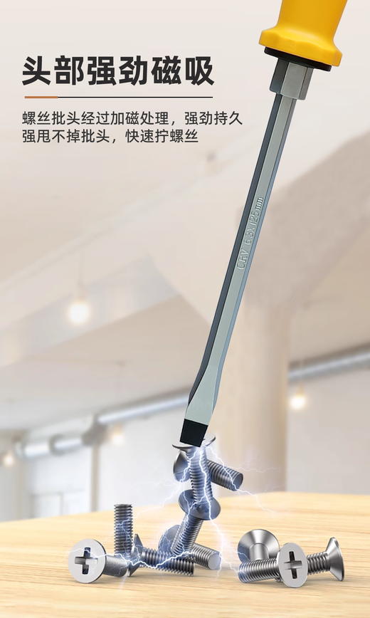 优豹穿心螺丝刀 商品图10