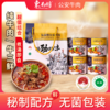 【清真】东南醇公安牛肉火锅经典礼盒（自选组合）600g*4 商品缩略图0