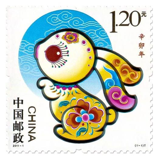 《辛卯年》三轮生肖兔年邮票 2011-1 商品图0