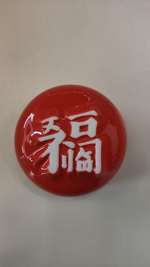 五福临门杯 商品图0