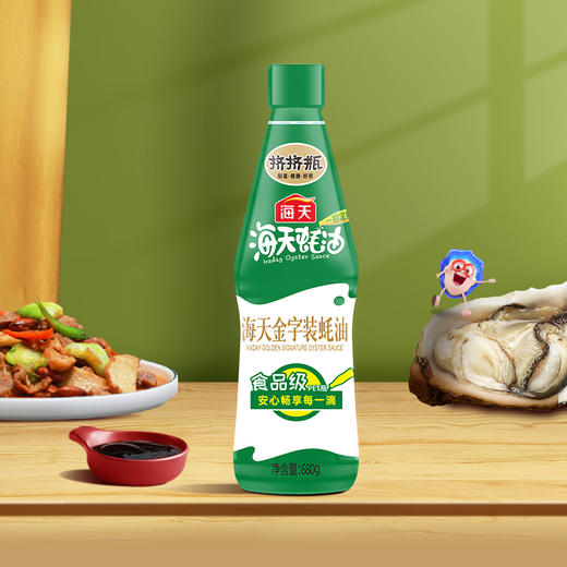 海天金字装蚝油680g*2 商品图0