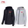 李宁 国旗荣耀系列 男款 运动外套 AFDU317/AFDU318 商品缩略图0