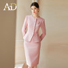 AD粉色西装外套女气质名媛高级感职业正装气质西服套装裙子两件套 商品缩略图2