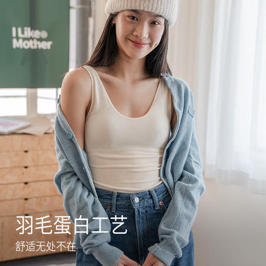 靴下物羽毛蛋白打底保暖背心女发热春秋季薄款内搭吊带基础款 商品图0