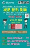 良咔99元体验卡 商品缩略图0