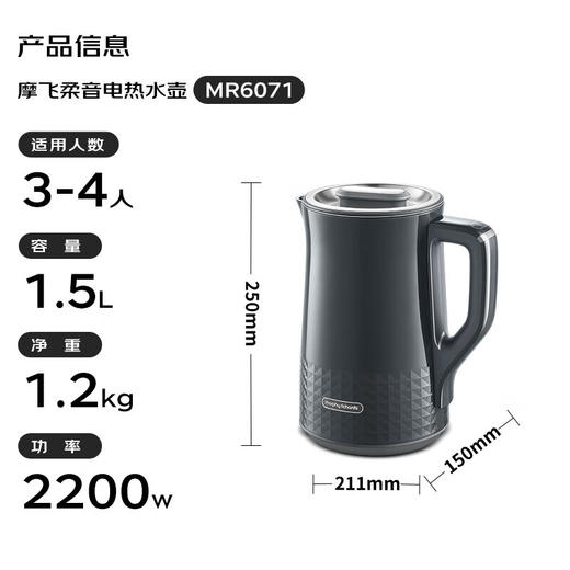 摩飞家用304不锈钢柔音电热水壶双层防烫实时显温保温水壶 1.5L 商品图6
