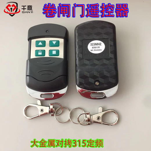 大金属对拷315频率（50个）每个3.9元 商品图0