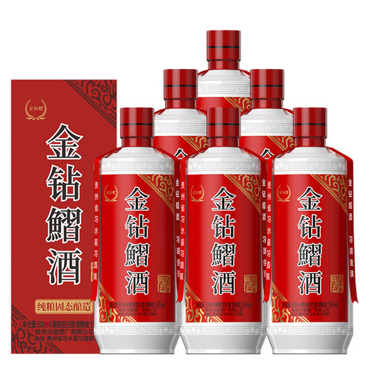 【直选好酒-包邮】贵州金钻鰼酒酱香老酒53度500ml 商品图3