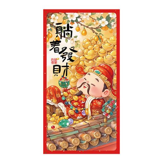 【6个装低至/9.9包邮】财神献瑞，福娃送祥；为你带来不止利是的好运！2025新款蛇年红包，可爱熊猫卡通造型，国风红包设计。春节过年必备，儿童压岁钱包袋必备，成人红包礼物优选！ 商品图14