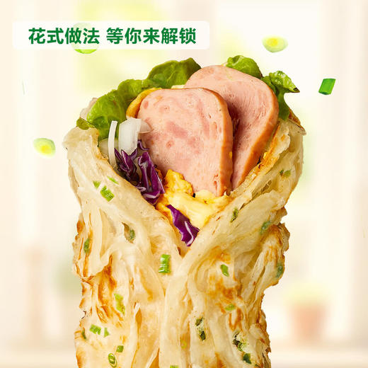 MM 山姆 粮全其美 鲜葱手抓饼 3.6kg（10片*3包） 商品图1